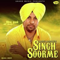 Sant Sipahio Jassi Jaspal Song Download Mp3