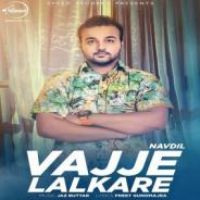 Vajje Lalkare Navdil Song Download Mp3