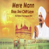 Mere Man Ekas Syion Bhai Harbans Singh Ji Jagadhari Wale Song Download Mp3