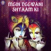 Badal Dekh Jhari Sanjeevani Bhelande Song Download Mp3