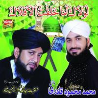 Lao Laka Lama Khalakt Ul Aflak Muhammad Mehmood Qadri Chishti,Hazrat Syed Muhammad Naseem Ur Rehman Shah Song Download Mp3