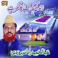 Zindagi Aik Kiraye Ka Ghar Hai Abdul Hameed Rana Soharwardi Song Download Mp3