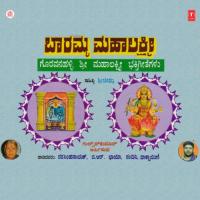 Kamalamukhi Lakumi Narasimha Naik,B.R. Chaya,Nandini,Dakshayini Song Download Mp3