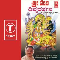 Karunaada Bhagyanidhi Bhuvaneshwari Manjula Gururaj,Narasimha Naik,Sheela,B.R. Chaya Song Download Mp3