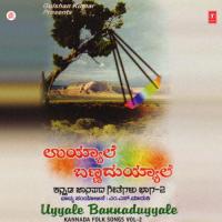 Hingyathako Shivane G. V. Atri,Kasturi Shankar,Manjula Gruraj,Gem Shiv,Narasimha Naik,Whiva Kumar Aradhya Song Download Mp3