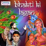 Tu Kanha Me Teri Radhika Baba Rasika Pagal Song Download Mp3