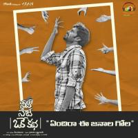 Settlement Suresh Bobbili,Mangli Song Download Mp3