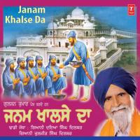 Sun Ke Rona Naar Da Gyani Daya Singh Dilbar,Gyani Kuljeet Singh Song Download Mp3