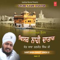 Visar Naahi Daatar Live On 2.2.2007 At Raiya,Amritsar Sant Baba Ranjit Singh Ji (Dhadhrian Wale) Song Download Mp3