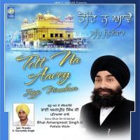 Tott Na Aavey Jap Nirankaar Bhai Amanpreet Singh Ji Patiala Wale Song Download Mp3