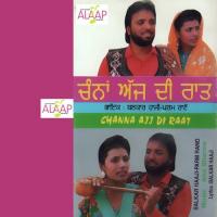 Teri Aayi Main Marjan Balkar Hazi,Param Rano Song Download Mp3