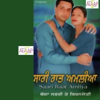 Sirahna Lake Sona Pattda Bagga Safri,Kiranjoti Song Download Mp3