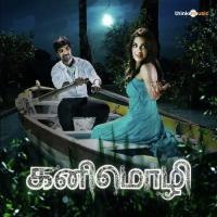 Penne Pogathey Clinton Cerejo,Sam Keerthan,Timothy Madukar,Sunitha Sarathy Song Download Mp3