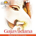 Gajavadana Shalini Song Download Mp3