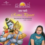 Rama Kaho Priyadarshini Song Download Mp3