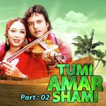 Tumi Amar Shami, Pt. 02 Riaz,Shabnur Song Download Mp3