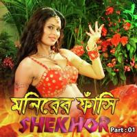 Monirer Fashi, Pt. 01 Shekhor Song Download Mp3