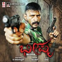 Jaanu Jaanuninna Prasanna Rao,Surmukhi Song Download Mp3