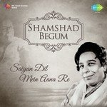 Kahin Pe Nigahen Kahin Pe Nishana (From "C.I.D.") Shamshad Begum Song Download Mp3