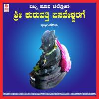 Moorura Gedda Sujatha Mohan Song Download Mp3