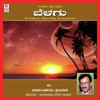 Vishwajaathe Bharathamaathe S. Somasundaram Song Download Mp3