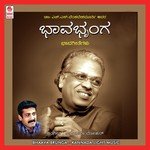 Saavirada Kamalini B.N. Shilpakala,Smitha,Lakshmi Hoysala Song Download Mp3