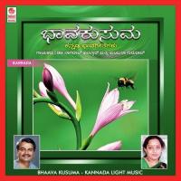 Shubha Mangalam Manjula Gururaj Song Download Mp3