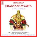 Bhagavan Sharanam Veeramani Raju Song Download Mp3