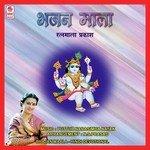 Thanaka Nahi Bharosaave Ratnamala Prakash Song Download Mp3