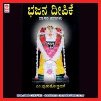 Sloka - Jaya Panduranga M. Purshotham Song Download Mp3