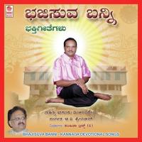 Nithya Stuthi S.P. Balasubrahmanyam Song Download Mp3