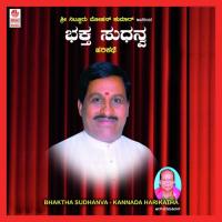 Bhaktha Sudhanva Nitturu Mohan Kumar Song Download Mp3