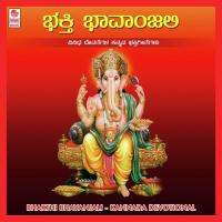 Raghava Ninnaya Naamada Mahimeya Mohan Song Download Mp3