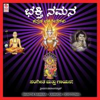 Sloka Rama Jagannath Song Download Mp3