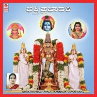 Yelu Giriya Mele B.K. Sumithra Song Download Mp3