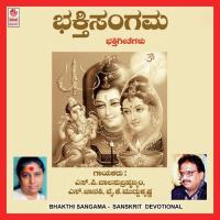 Aigiri Nandini S. Janaki Song Download Mp3