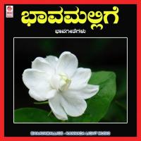 Ninna Naa Ariyenai M.V. Anatha Kumar Song Download Mp3