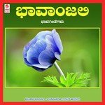 Haadu Hakkigale Haari Baanige H.R.K. Prasad Song Download Mp3