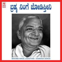 O Beli Leso P. Kalinga Rao Song Download Mp3