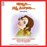 Nakku Nagisu Manjula Gururaj Song Download Mp3