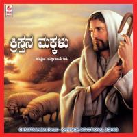 O Sodhara J. John Prasad,J. Sampoorna Kumari Song Download Mp3