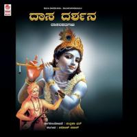 Dhavala Gangeya K. Nagendra Song Download Mp3