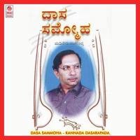 Kaninindale Nodo Hariya Madikeri Nagendra Song Download Mp3