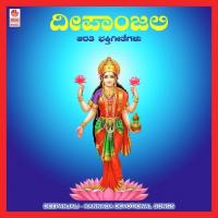 Aarathi Ganapathige Manjula Gururaj Song Download Mp3