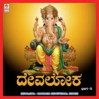 Shree Shankarana Vishnu,Manjula Gururaj Song Download Mp3