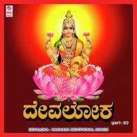 Sri Manjunathane Vishnu,Murali,Chandrika,Sheela Song Download Mp3