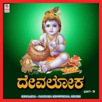 Sharanu Thaaye Yellamma Vishnu Song Download Mp3