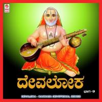 Sharanu Mahishamardini Vishnu,Chandrika Song Download Mp3