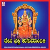 Karunisi Baaramma B.K. Sumithra Song Download Mp3