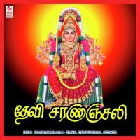 Durga Navadurga P. Susheela Song Download Mp3